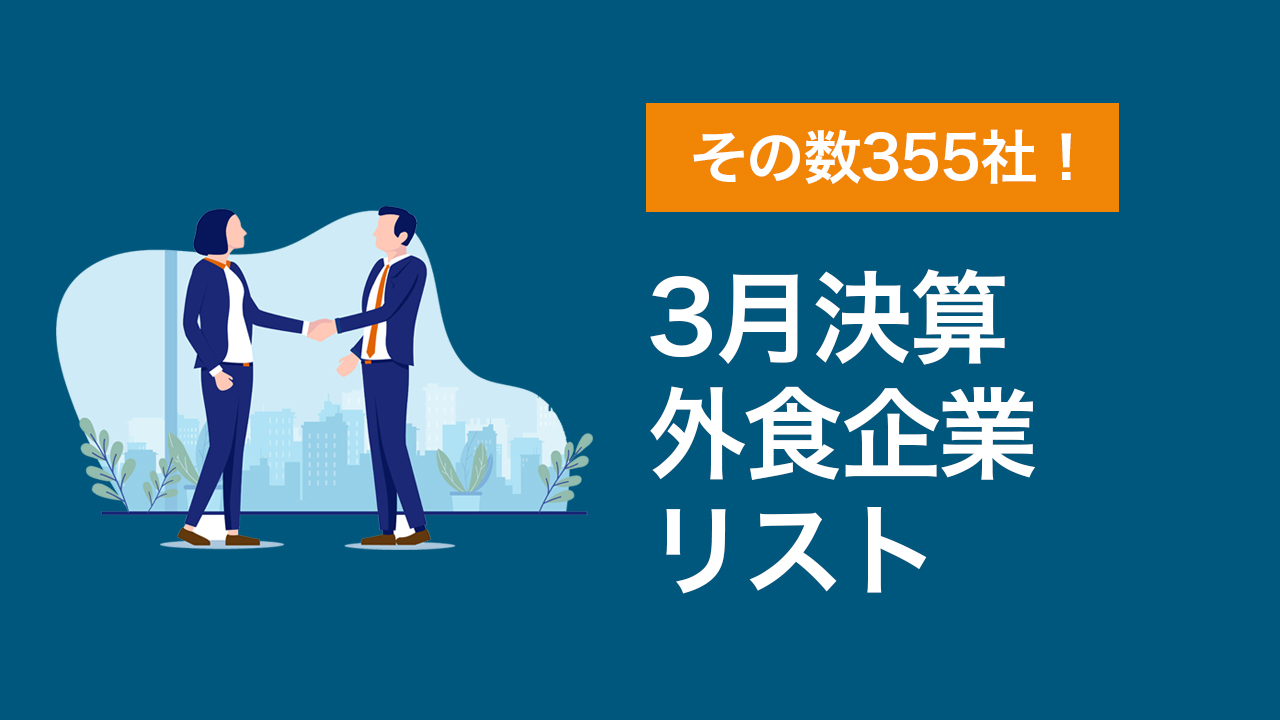 営業支援コンテンツ画像