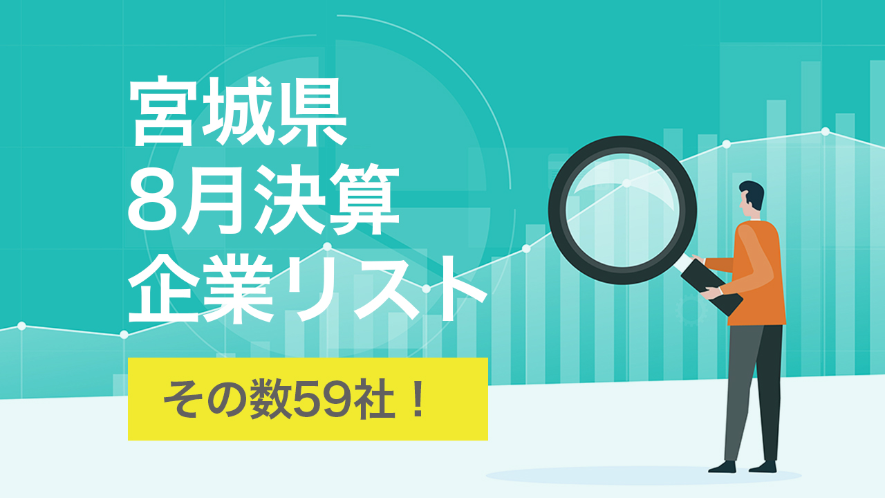 営業支援コンテンツ画像