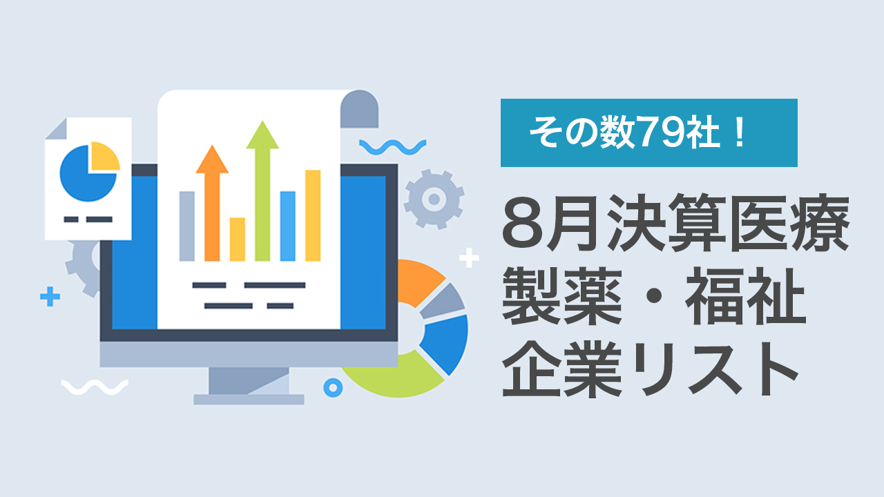 営業支援コンテンツ画像