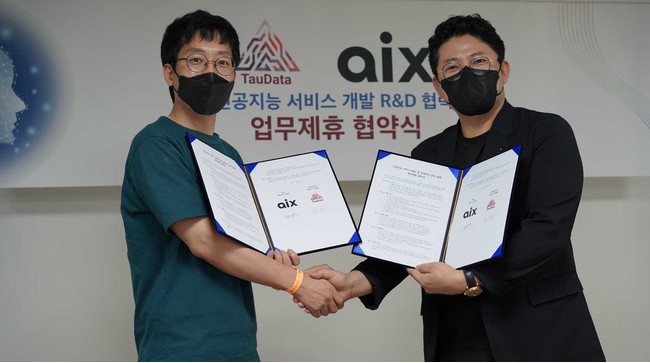 営業支援コンテンツ画像