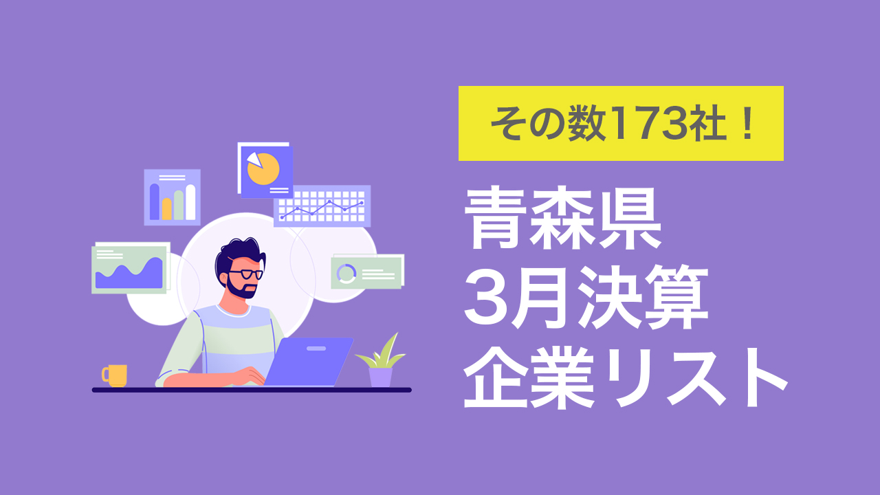 営業支援コンテンツ画像