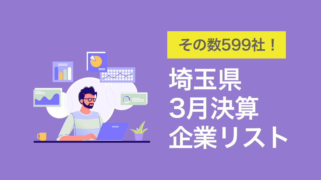 営業支援コンテンツ画像