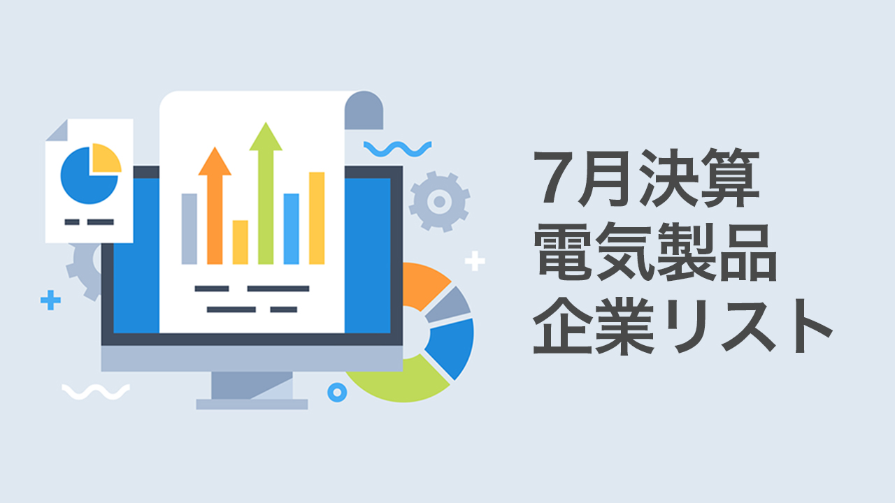 営業支援コンテンツ画像