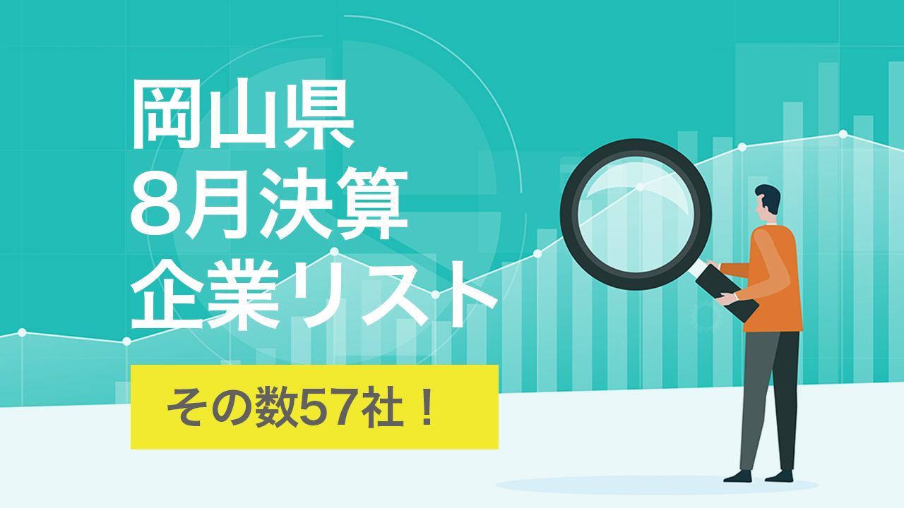 営業支援コンテンツ画像