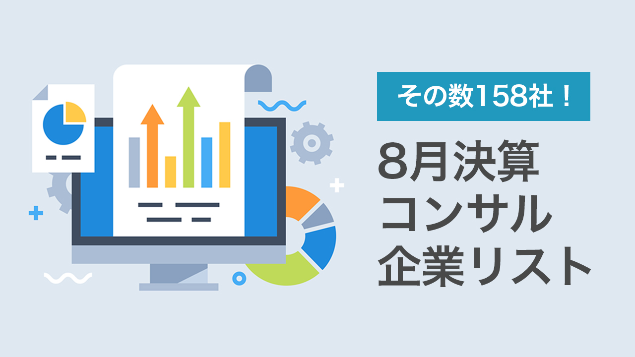 営業支援コンテンツ画像