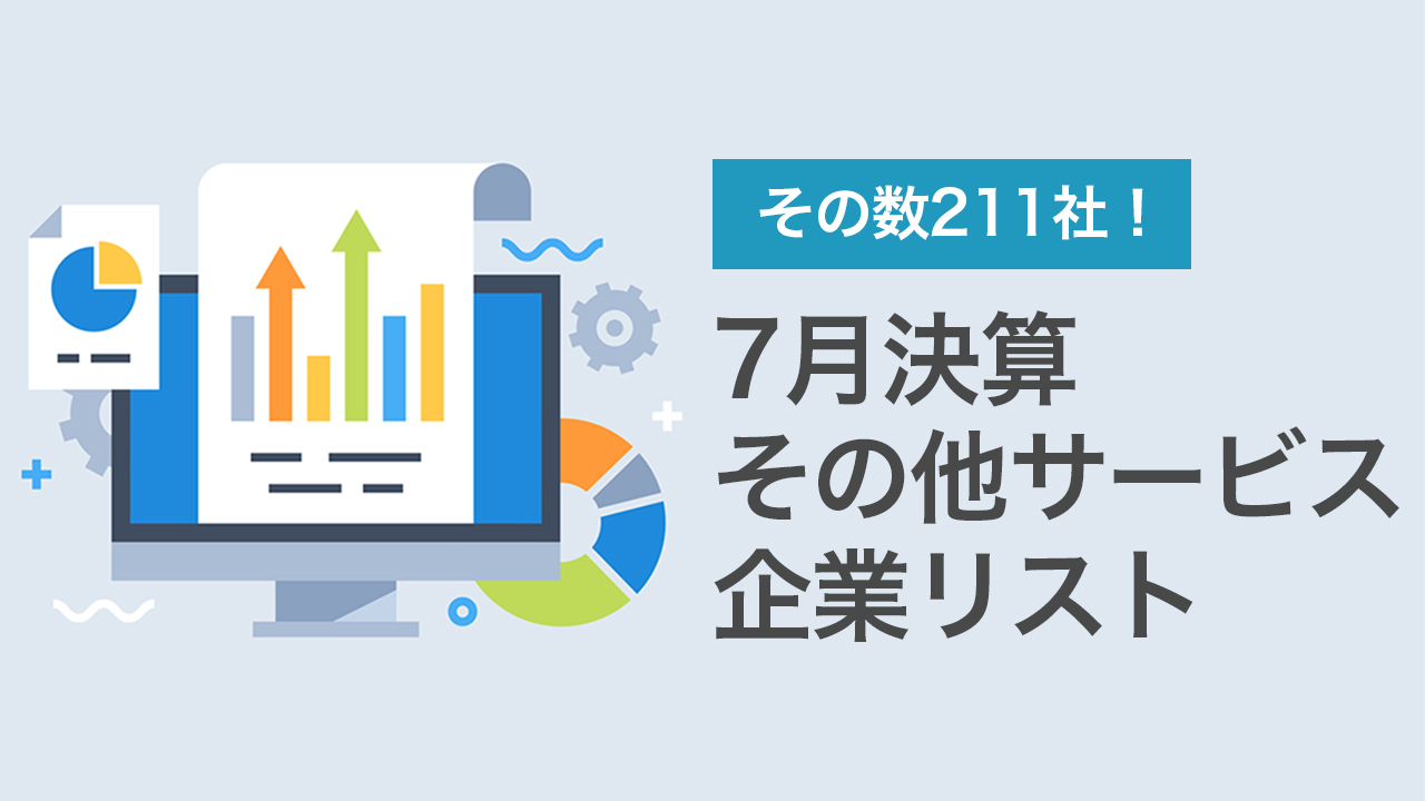 営業支援コンテンツ画像