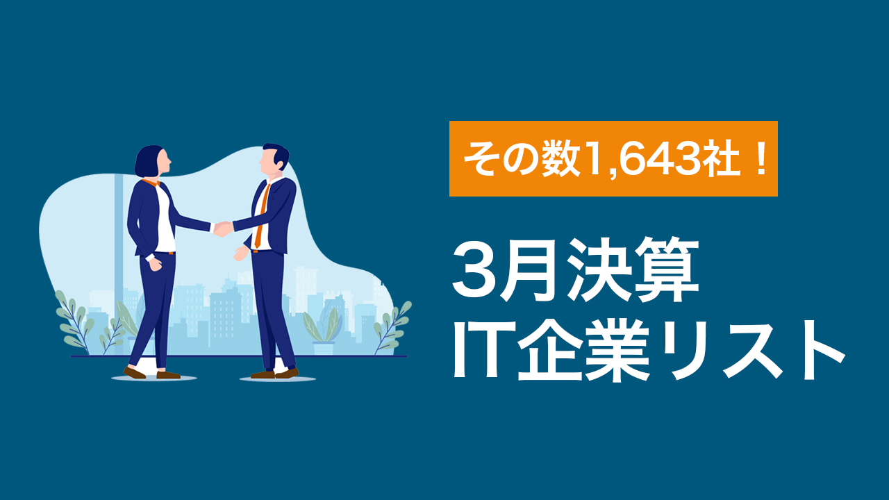 営業支援コンテンツ画像