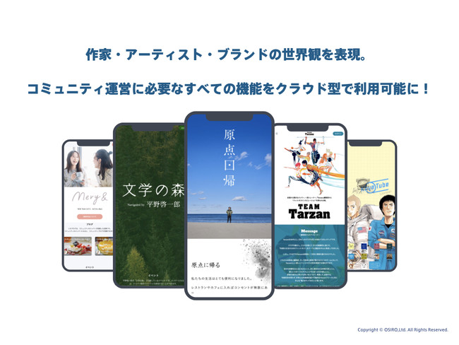 営業支援コンテンツ画像
