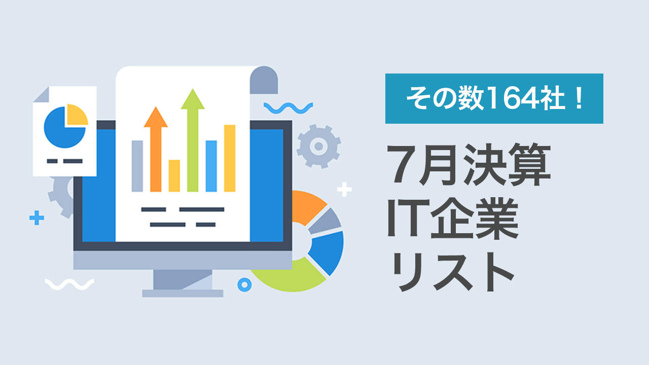 営業支援コンテンツ画像