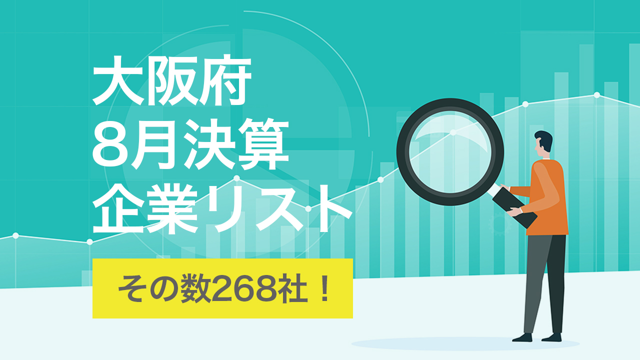 営業支援コンテンツ画像