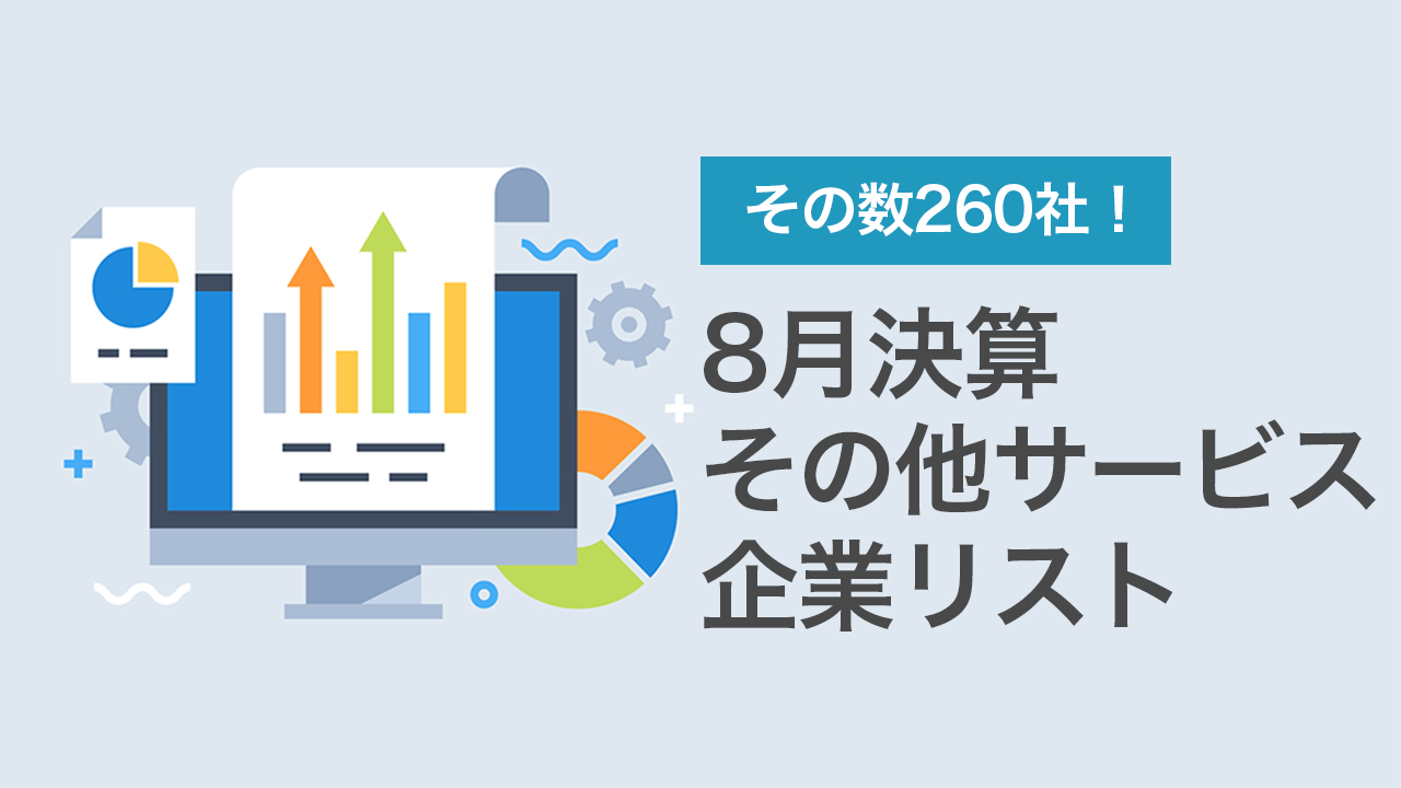 営業支援コンテンツ画像