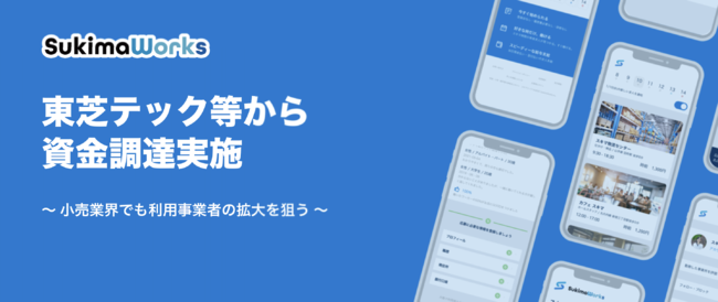 営業支援コンテンツ画像