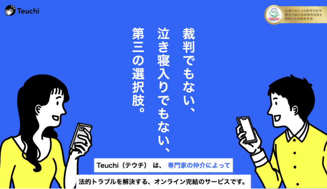 営業支援コンテンツ画像