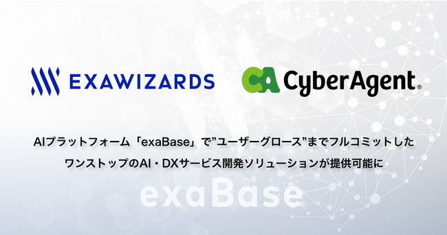 営業支援コンテンツ画像