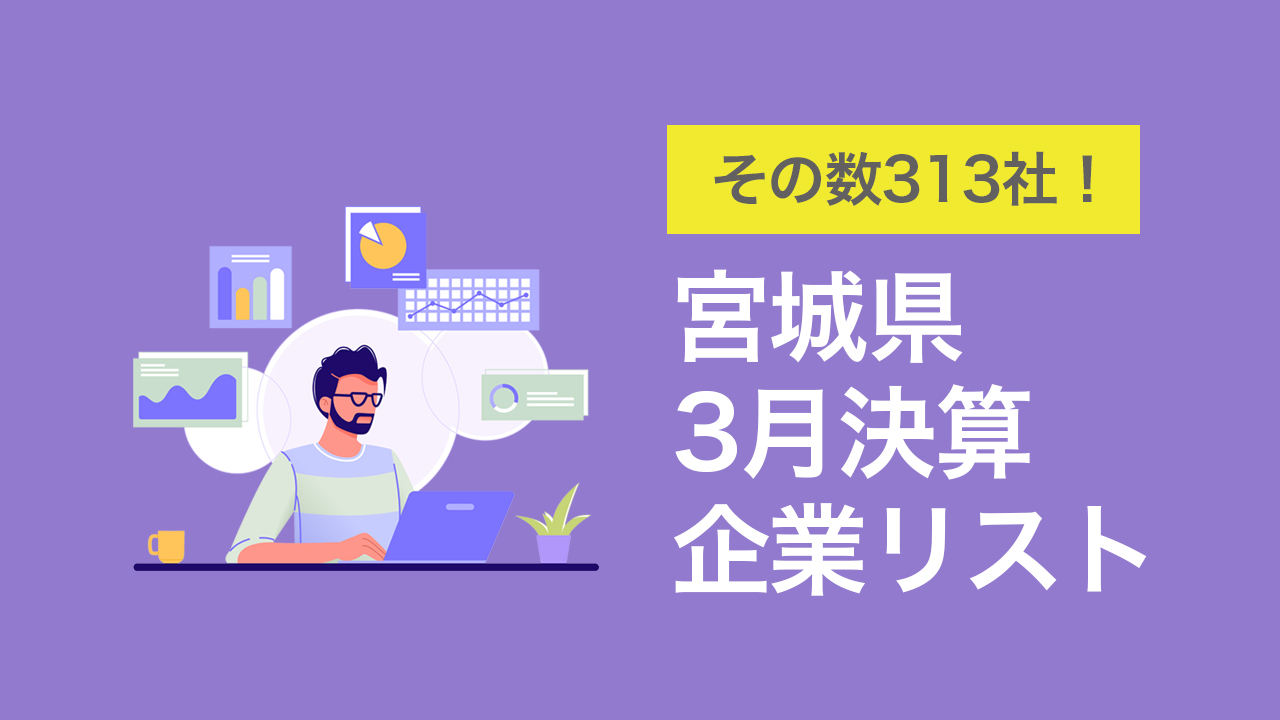 営業支援コンテンツ画像