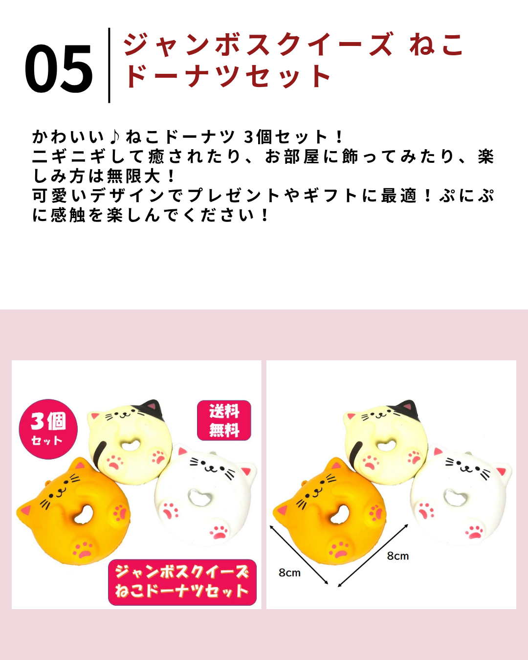 保存版】楽天で買えるおすすめ猫グッズ5選【#PR】 - ねこにすと