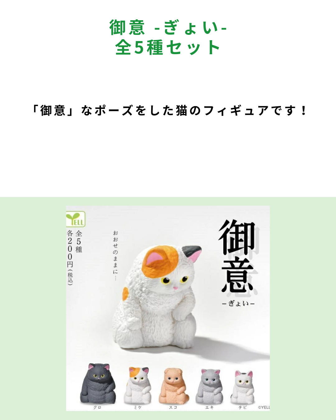 保存版】おすすめガチャ 全5種【#PR】 - ねこにすと