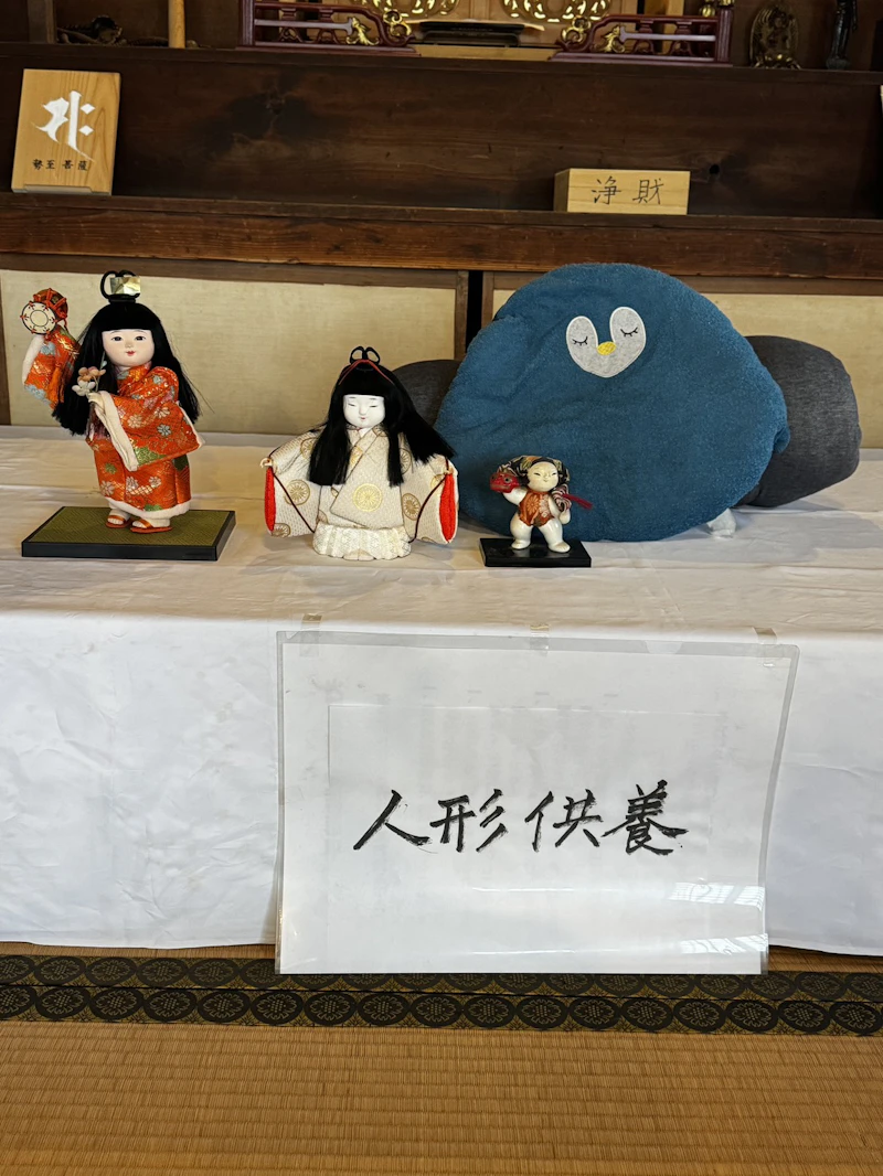 【大阪府豊中市】人形供養・遺品供養は“いつでも持ち込み可能”｜大聖山不動寺、受付方法・費用・供養の流れを徹底解説｜【2026年版】