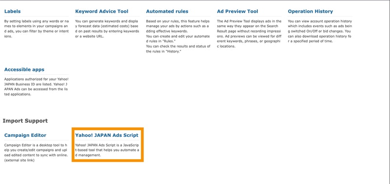 Yahoo! Ads script