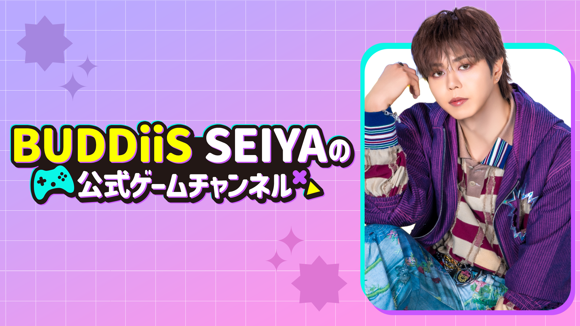 BUDDiiS SEIYA
