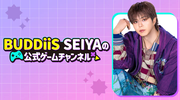 BUDDiiS SEIYA