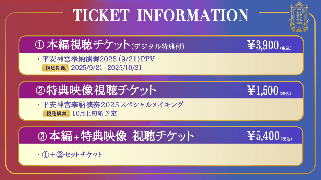 値下げ】復刻 日本民謡大観(関東篇)【CD未開封品】 値下げ】復刻 日本