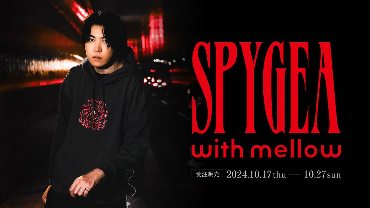SPYGEA with mellow