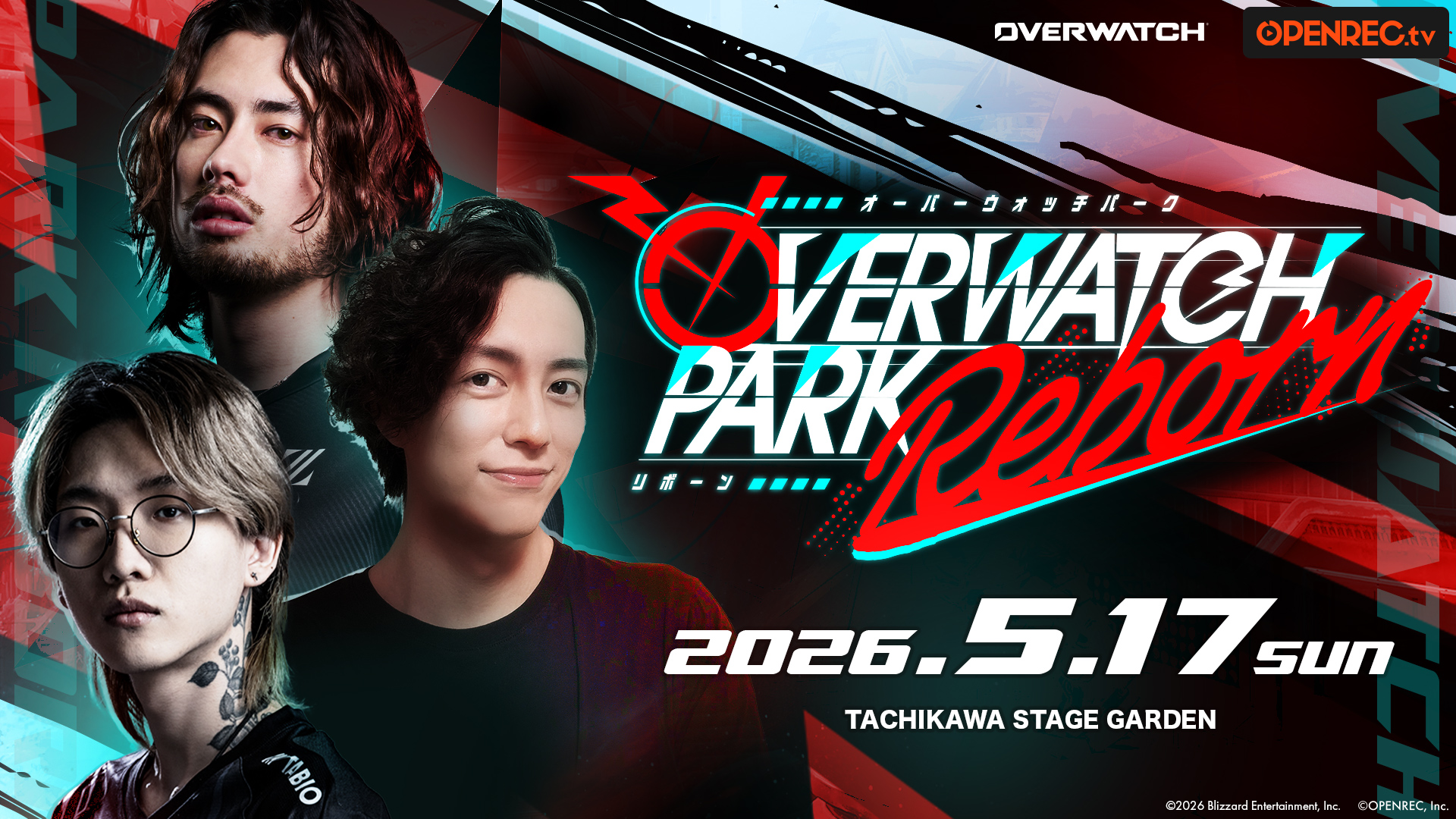 OVERWATCH PARK REBORN