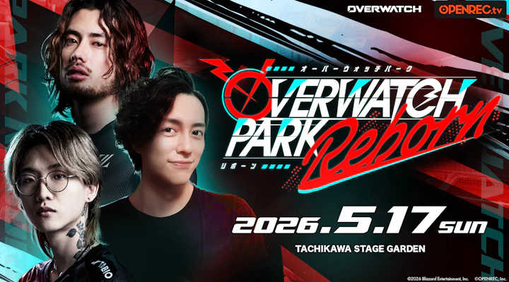 OVERWATCH PARK REBORN