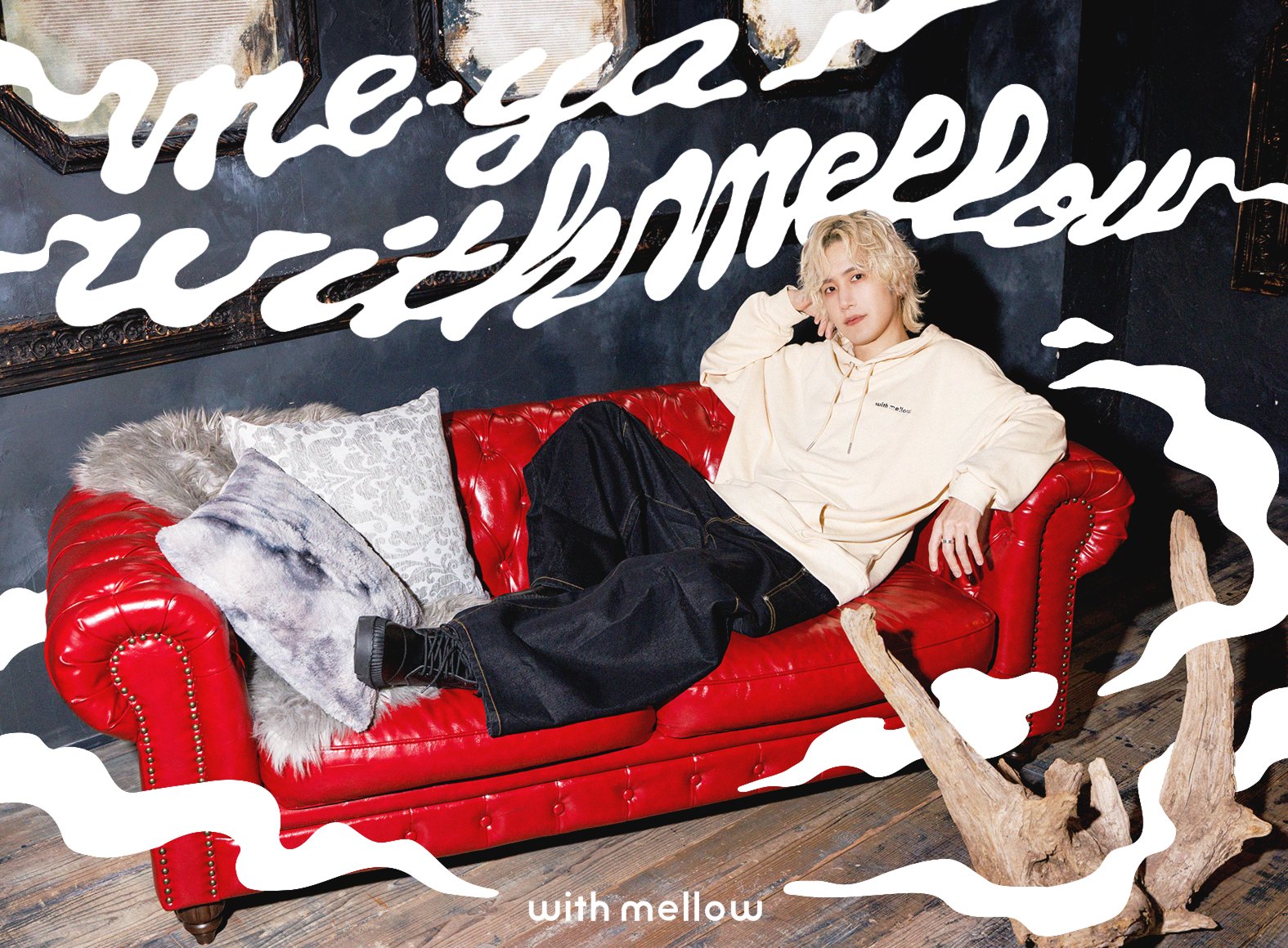 めーや with mellow