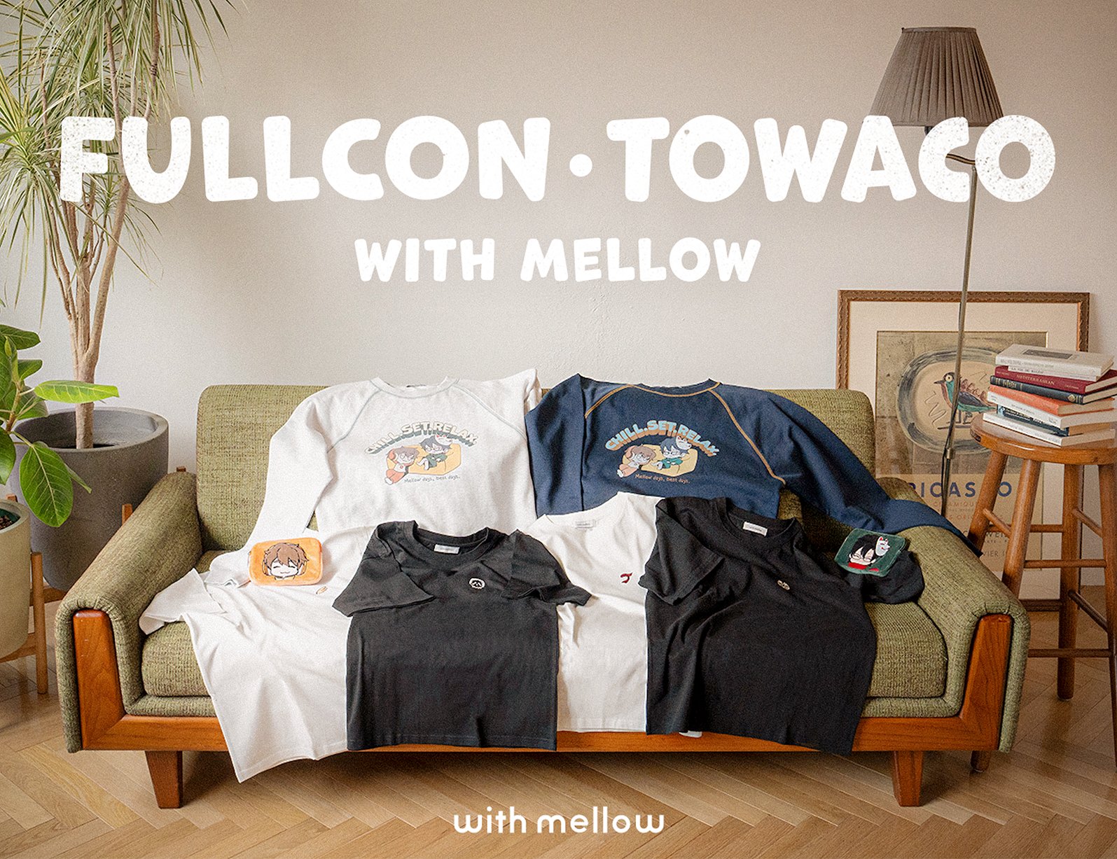 FULLCON・TOWACO with mellow