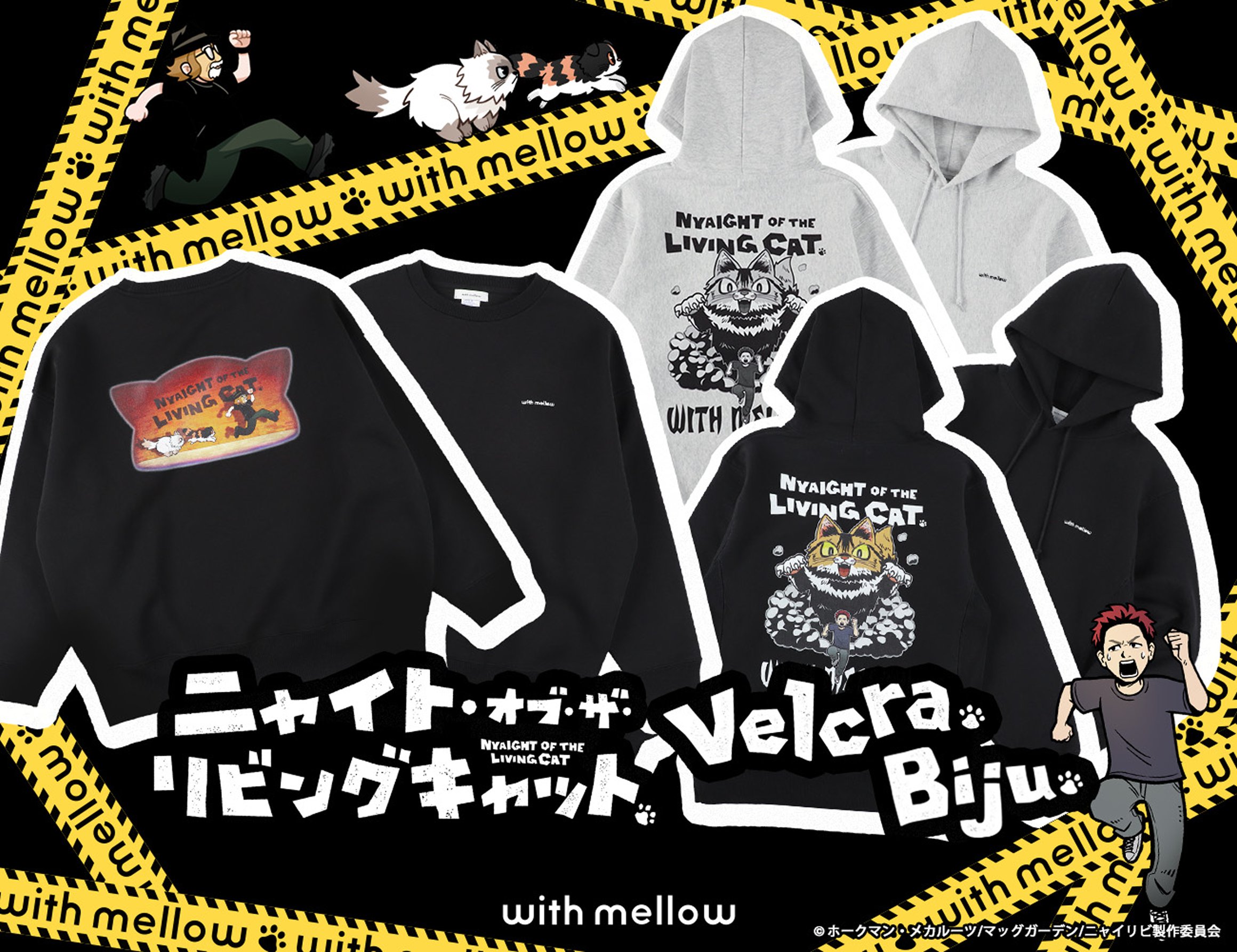 ニャイト・オブ・ザ・リビングキャット×Velcra / Biju with mellow