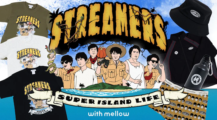 STREAMERS SUPER ISLAND with mellow