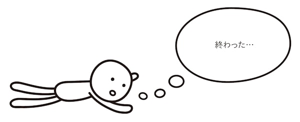 パソコンスクールの講師がインテリアコーディネーター資格試験を受験した話③