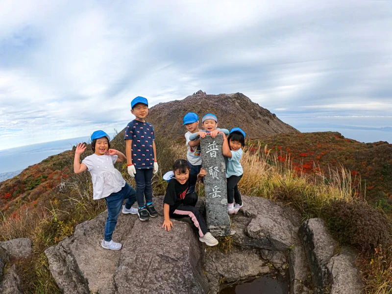 ぞうぐみ普賢岳　紅葉登山