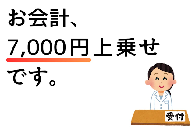 記事のサムネイル画像