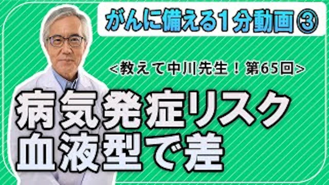 記事のサムネイル画像