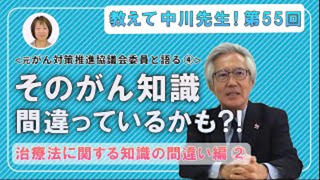 記事のサムネイル画像