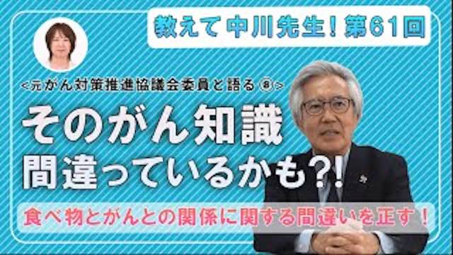 記事のサムネイル画像