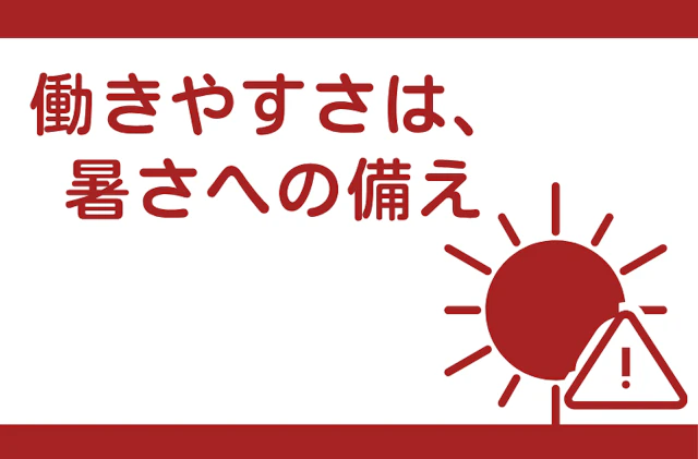 記事のサムネイル画像