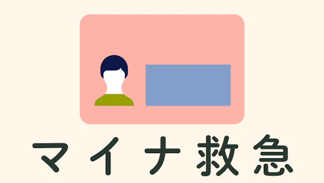 記事のサムネイル画像