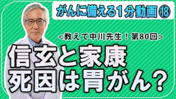 記事のサムネイル画像
