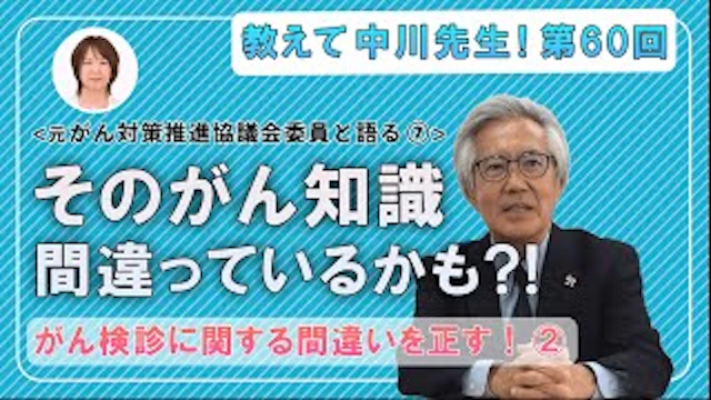 記事のサムネイル画像