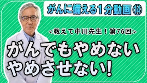 記事のサムネイル画像