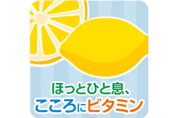 記事のサムネイル画像