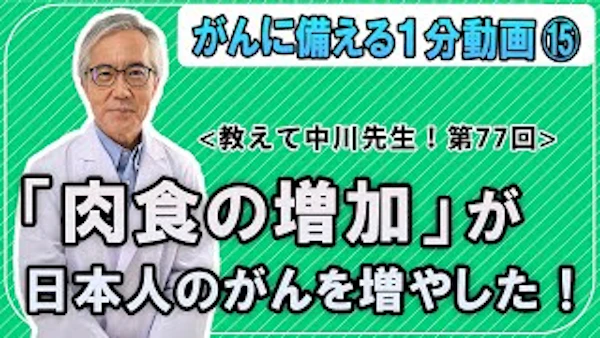 記事のサムネイル画像