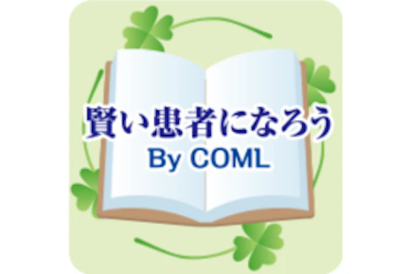 記事のサムネイル画像