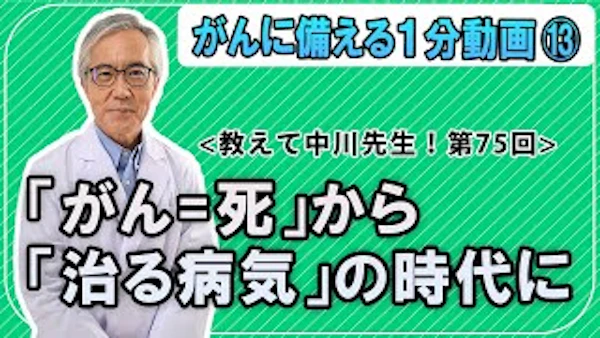 記事のサムネイル画像