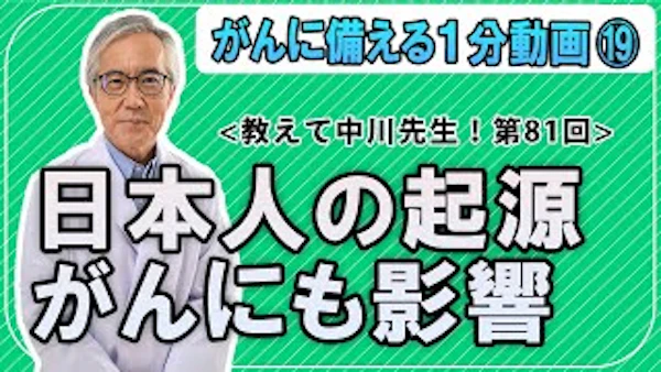 記事のサムネイル画像