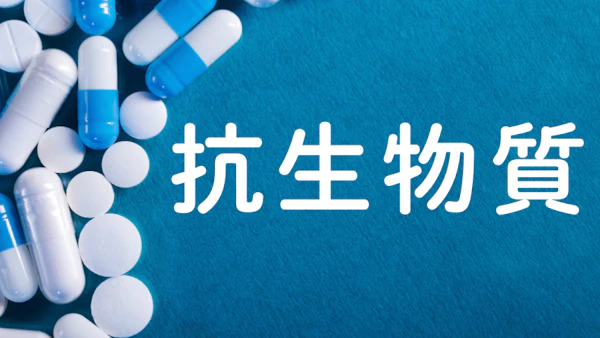 記事のサムネイル画像